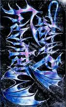 Mortuary Drape : Live At Palace